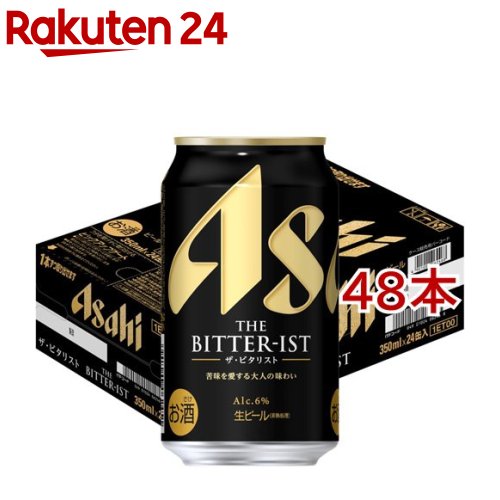 アサヒ ザ・ビタリスト 缶(24本入×2セット(1本350ml))【ビタリスト】[アサヒビール/ビール/ビタリスト] 8,998円