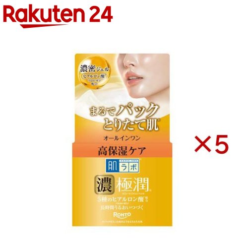 肌科学研究所 極潤完備した先だつもの(100g×5書き割り)【ハダラボ】