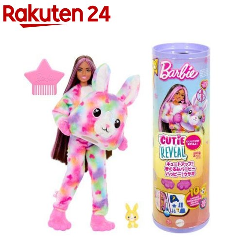 新品。アメリカで購入、バービー人形。ちびっ子勢揃い遊園地2012年。かわいい❤️ バービー4姉妹 遊園地で遊ぼう スキッパー チェルシー Barbie