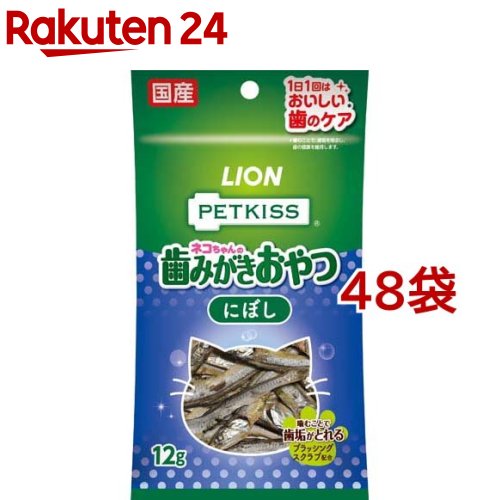 愛玩動物口付け 猫お父ちゃんの歯磨きお兄ちゃん にぼし(12g*48コセット)【愛玩動物口付け】