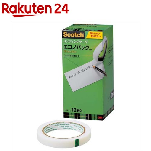 スコッチ メンディングテープ エコノパック MP-18(12巻入)【スコッチ (Scotch)】