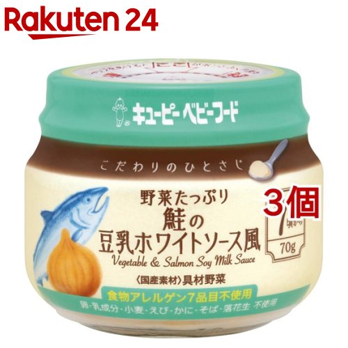 楽天市場】有機米つぶつぶ野菜おじや(100g)【イチオシ】【有機まるごと