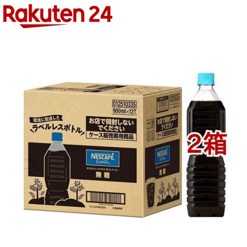 【楽天市場】ネスカフェ エクセラ ボトルコーヒー 無糖(900ml