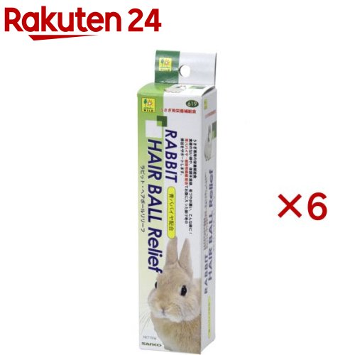 ラビット・ヘアボールリリーフ(50g×6セット)