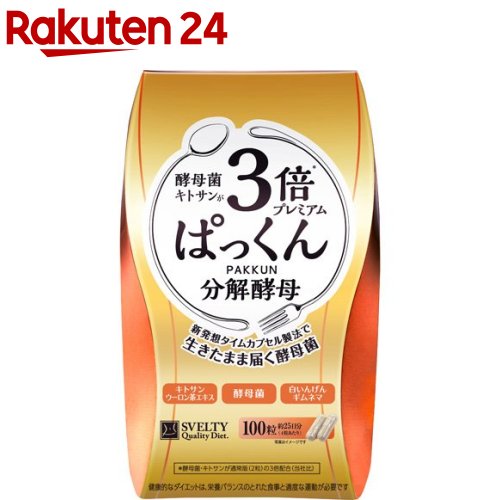 楽天市場】onaka(おなか)(60粒)【PILLBOX(ピルボックス)】 : 楽天24