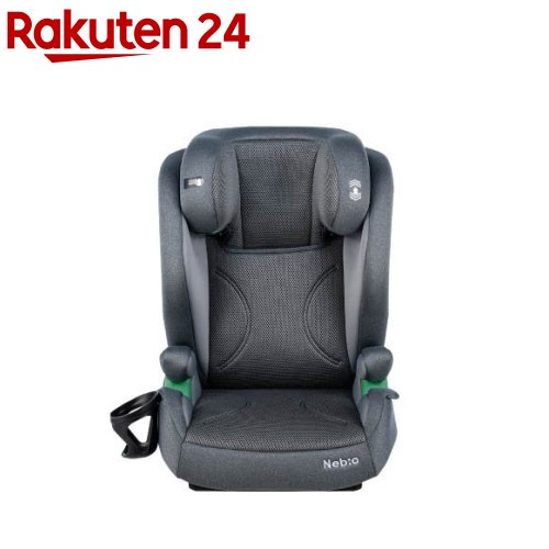 楽天市場】シフトピットISOFIXブラウン(1台)【ネビオ(Nebio)】 : 楽天