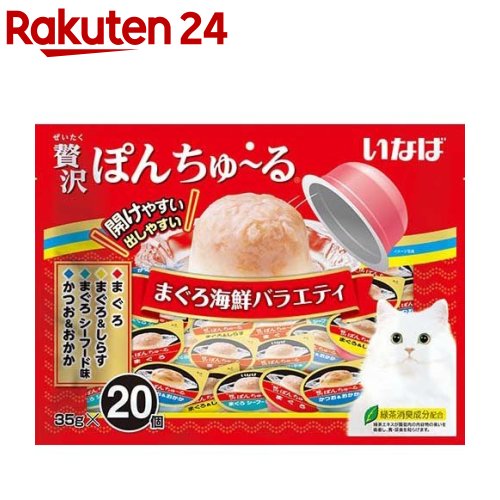 専用ページ　贅沢ぽんちゅ〜る　とりささみバラエティ　35g×10個×20袋セット Amazon | 【セット販売】贅沢ぽんちゅ～る とりささみ （35g×2個