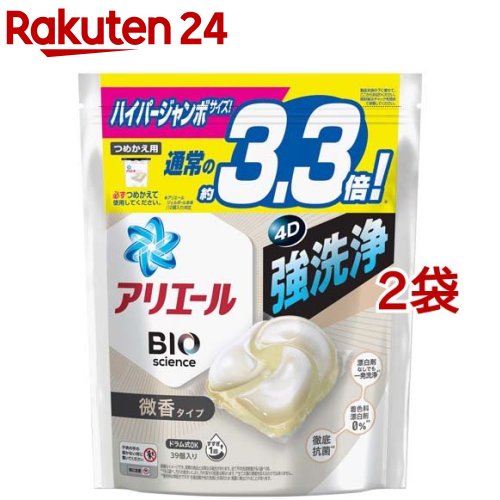 楽天市場】アリエール 洗濯洗剤 ジェルボール4D 微香 詰め替え ハイパージャンボ(39個入)【アリエール ジェルボール】 : 楽天24