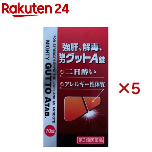 【第3類飲み薬】強肝、解毒、豪然たるグットA錠(70錠×5仕掛ける)
