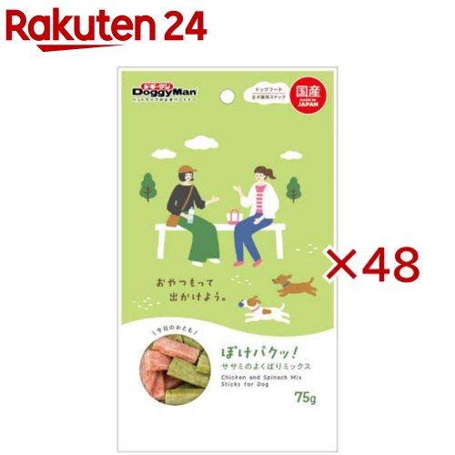 ぽけパクッ！ ササミのよくばりミックス(75g×48セット)【ドギーマン(Doggy Man)】