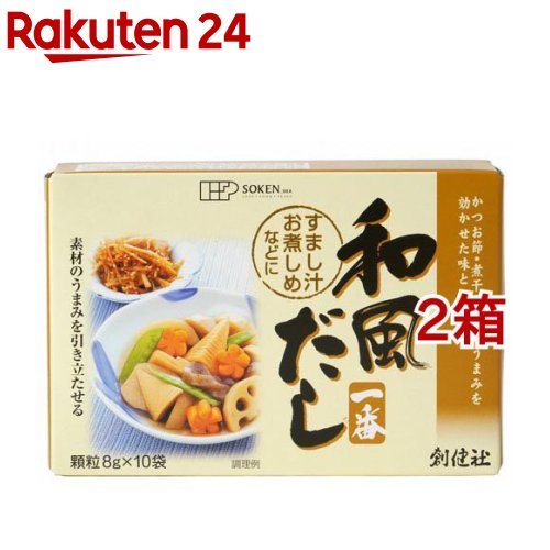 【楽天市場】創健社 和風だし一番(8g*10袋入)【イチオシ】[だし