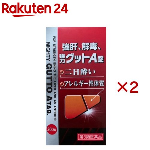 【第3類医薬品】強肝、解毒、強力グットA錠(200錠×2セット)