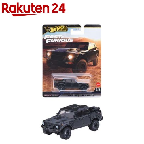 楽天市場】ホットウィール ワイルド・スピード 日産 370Z