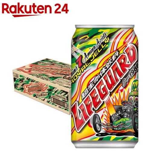 モンスター パイプラインパンチ モンスター パイプラインパンチ