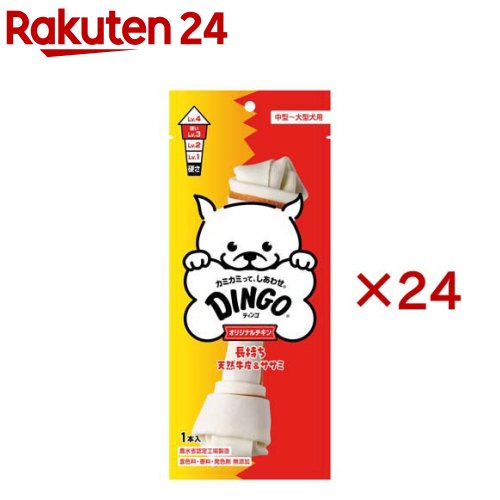 ディンゴ 一風変わった意気地無し(24仕掛ける)【Tetra(テトラ)】