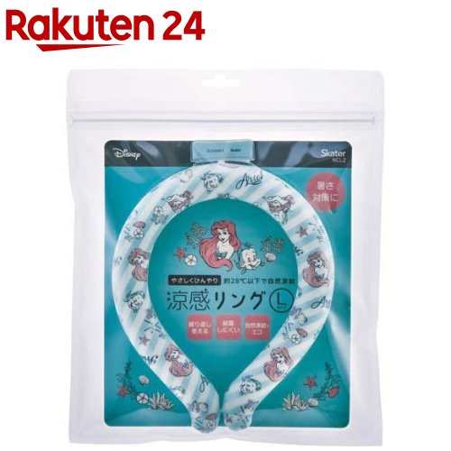 楽天市場】アイスノン ネッククーラー Lサイズ(1個)【アイスノン