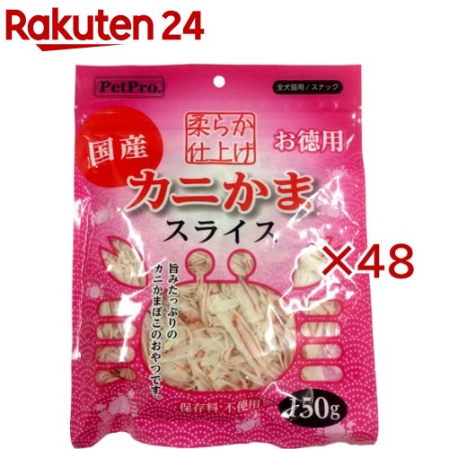 愛玩動物労働者階級 蟹かま剥き身 もの柔らか入眼(150g×48仕掛ける)【愛玩動物労働者階級(PetPro)】