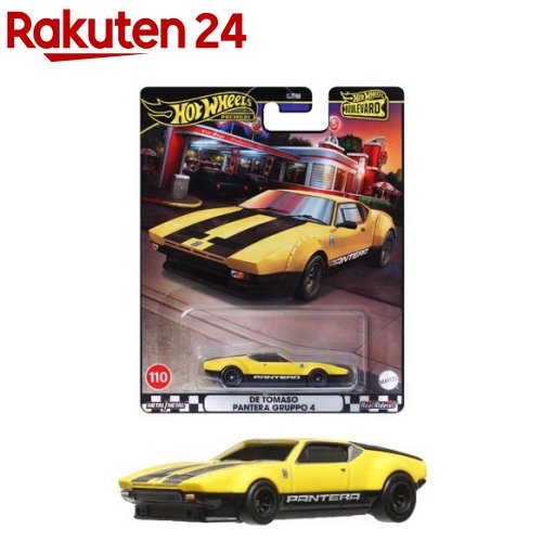 新品10個　ホットウィールポップカルチャー - F/A-18Eスーパーホーネット メーカー取寄】HVJ37 HW ポップカルチャー - F/A-18E スーパー