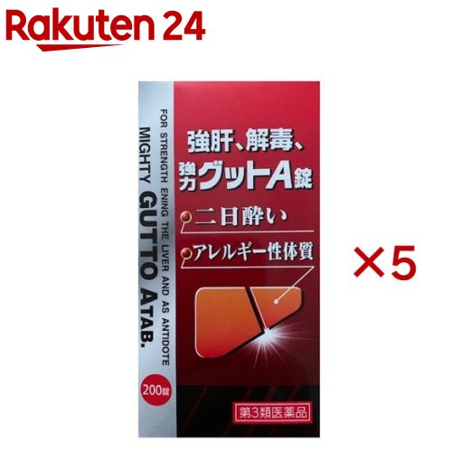 【第3類飲み薬】強肝、解毒、豪然たるグットA錠(200錠×5仕掛ける)