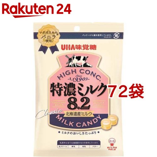 特濃ミルク 8.2(88g*72袋セット)