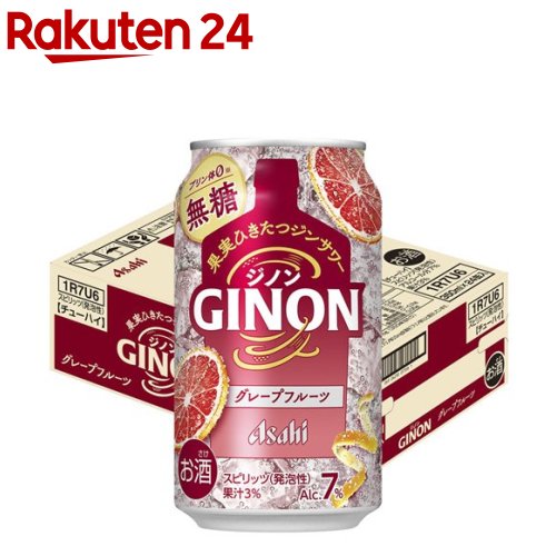 【楽天市場】アサヒ GINON グレープフルーツ 缶(350ml×24本)【GINON】[アサヒビール/チューハイ/ジノン]：楽天24