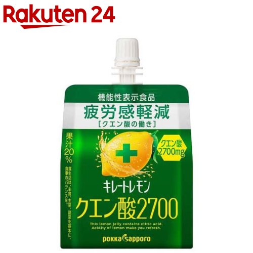 ポッカサッポロ キレートレモン クエン酸2700ゼリー(165g*30袋入)【キレートレモン】
