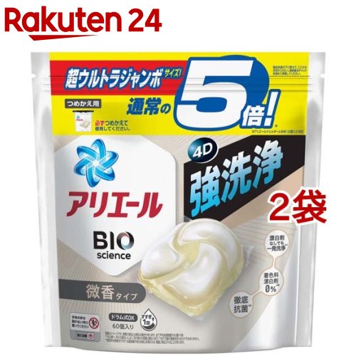 楽天市場】アリエール 洗濯洗剤 ジェルボール4D 微香 詰め替え 超