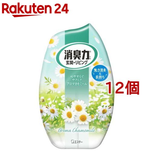 お部屋の消臭力 消臭芳香剤 寝室用 アロマカモミールの香り(400ml*12個セット)
