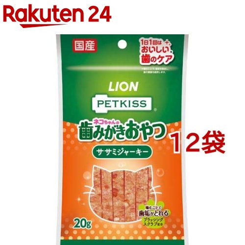 ペットキッス ネコちゃんの歯みがきおやつ ササミジャーキー(20g*12コセット)
