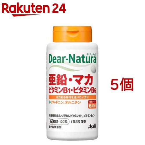 楽天市場】ディアナチュラスタイル マカ*亜鉛 60日分(120粒*5個セット