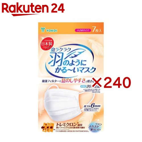 息ラクラク羽のようにかる～い恍ける小さめ(7枚入×240書き割り)