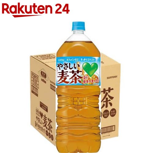 楽天市場】GREEN DA・KA・RA(グリーンダカラ) やさしい麦茶(2L×9