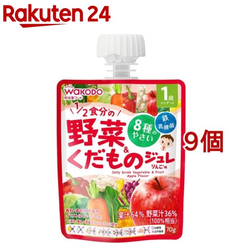 MYジュレドリンク 1/2食分の野菜&くだもの りんご味(70g*9個セット)