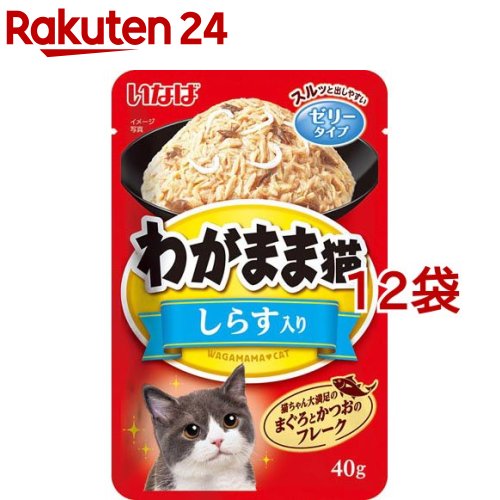 楽天市場】ねこ元気 総合栄養食 パウチ 15歳以上用 まぐろ入り