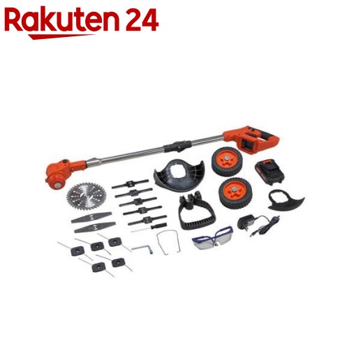 ファミラ 充電式コードレス4WAY草刈り機 24点セット 04417(1セット)
