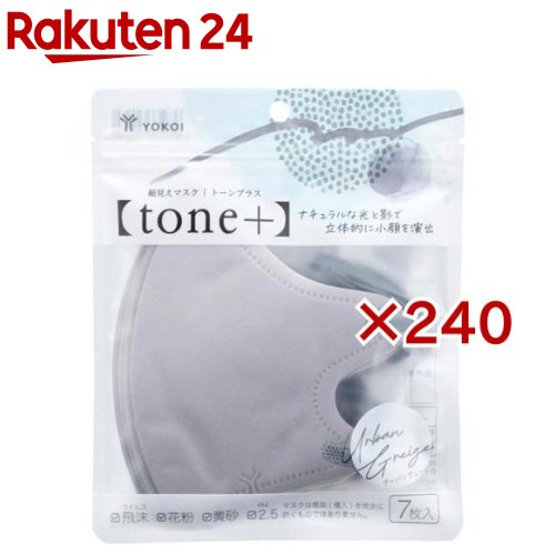 細見え恍ける tone+ アーバングレージュ(7枚入×240書き割り)
