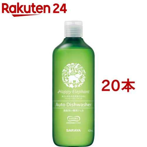 ハッピーエレファント 食器洗い機用ジェル 本体(420ml*20本仕掛ける)【ハッピーエレファント】