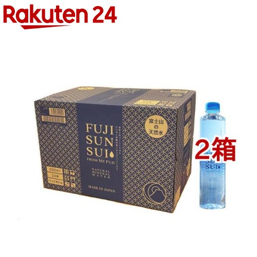happyuismil★送料込★2箱セット★コスモウォーター 富士のつぼみ happyuismil様専用☆送料込☆2箱セット☆コスモウォーター 富士