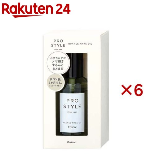 労働者階級表現スタイル ニュアンスメイクオイル(70ml×6仕掛ける)【労働者階級表現スタイル】 美容・コスメ・香水-ヘアケア・スタイリング