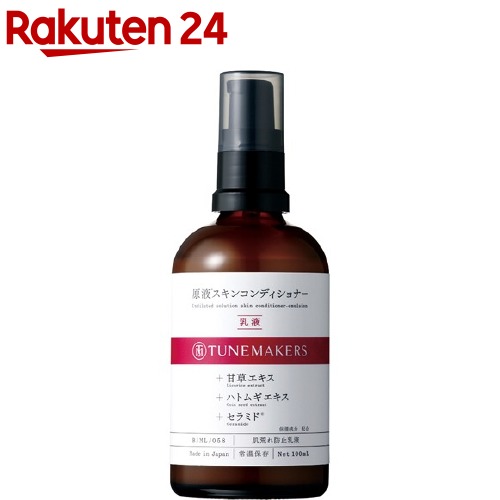 TUNEMAKERS エラスチン 20ml／ちどりや　他 チューンメーカーズ TUNEMAKERS エラスチン 20mL チューン