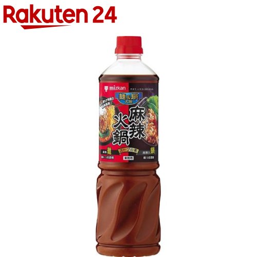 楽天市場】ユウキ食品 業務用 麻辣火鍋の素(1.1kg)【ユウキ食品(youki