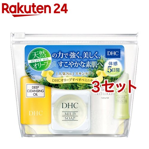 楽天市場】キュレル フェイスケアミニセット 3(1セット