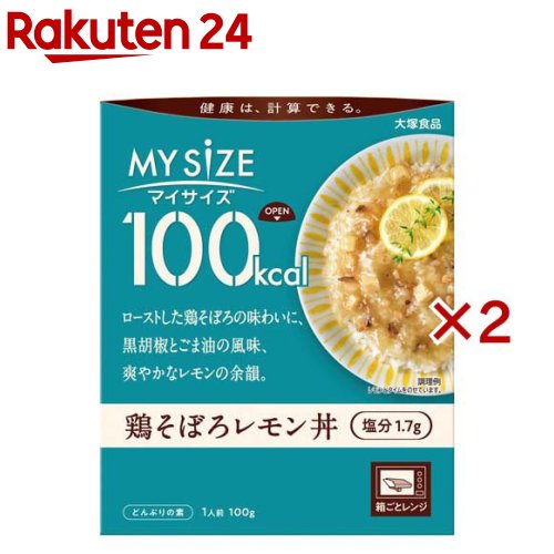 楽天市場】香るごちそう クリーミーカレーうどんの素(71g*2箱セット) : 楽天24