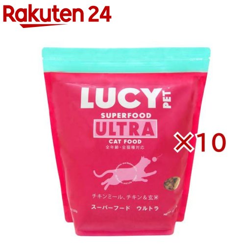 ルーシーペット スーパーフード ウルトラキャット(2.27kg×10セット)【ルーシーペットプロダクツ】|24