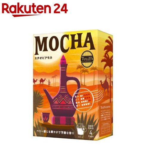 楽天市場】タリーズコーヒー ストラップ ロゴ : amax 楽天市場店