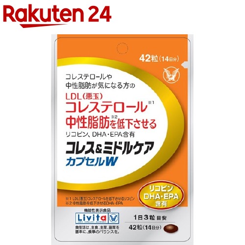 新品 未開封☆リビタ コレスケア キトサン青汁 3g✕30袋 6箱の+spbgp44.ru