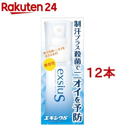 エキシウS(38ml*12本セット)【エキシウ】｜24