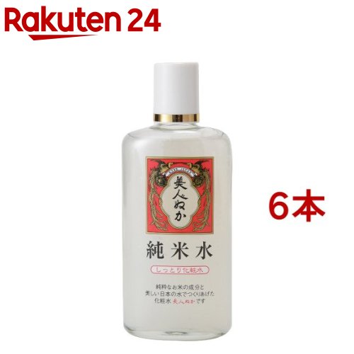 純米水しっとり化粧水(130ml*6本セット)【純米スキンケア】[米ぬか しっとり セラミド]