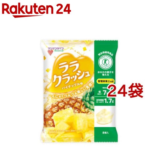 【新品未使用☆2個セット】ネロリラボタニカ: エロス 宇宙こんにゃく NEROLILA Botanica（ネロリラ ボタニカ） エロス