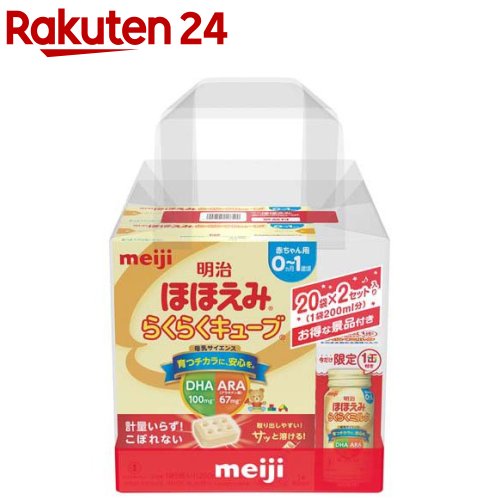 明治 ほほえみらくらくキューブ 98本 明治ほほえみ らくらくキューブ 108g（27g×4袋）（小箱） | 粉ミルク